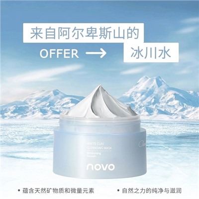 Маска #22942905