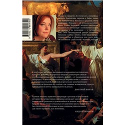 АСТ Елена Чиркова "От золотого тельца до «Золотого теленка»."
