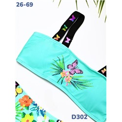 Купальник D302 бирюзовый