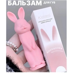 Бальзам для губ розовый зайка