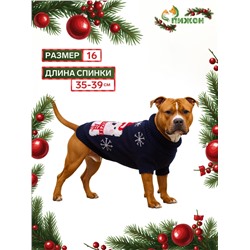 Свитер для животных, размер 16 (ДС 35-39, ОГ 38-50, ОШ 24-28 см), синий
