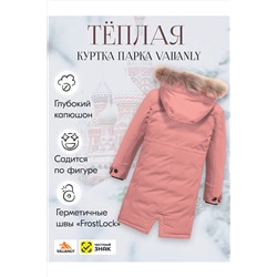 Куртка MTFORCE, 1079490