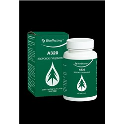 Детокс комплекс защита ЖКТ и укрепление иммунитета 60 капс.