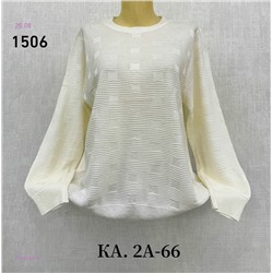 Кофта 1984244-9