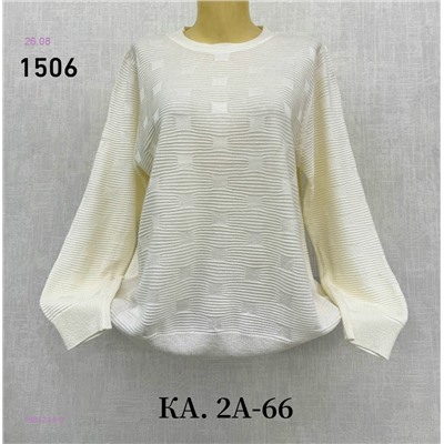 Кофта 1984244-9