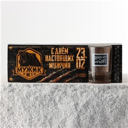 Подарочный набор «Мужской праздник»: 3 шт МИКС
