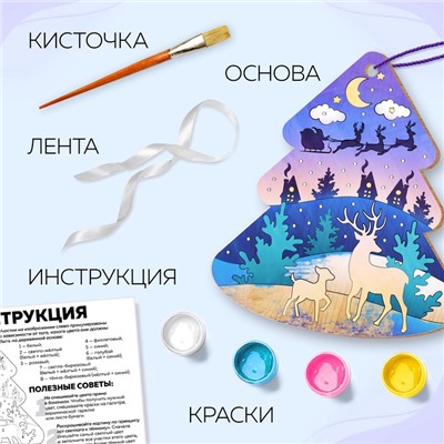 УЦЕНКА Набор для творчества Роспись по дереву "Елочка"