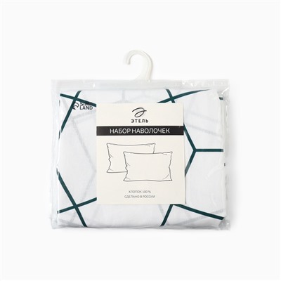 Комплект наволочек «Этель» Hexagon, 50×70 см, 2 шт., бязь, хлопок 100%