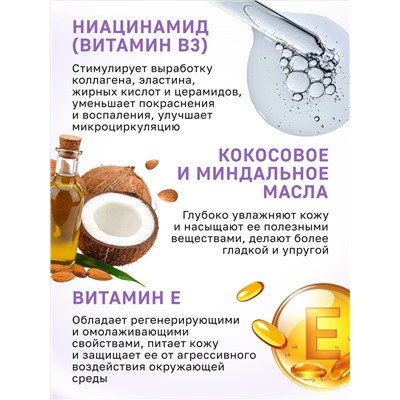 Крем для лица, рук и тела «Ароматная орхидея» La Crème
