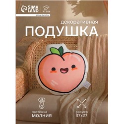 Подушка декоративная детская «Этель. Персик», 37×27 см, велюр