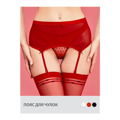 Пояс для чулок MINIMI, 1058920