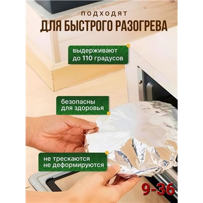 Артикул #22996906