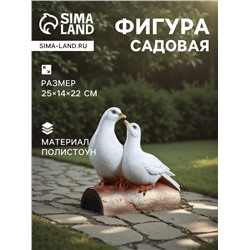 Садовая фигура из полистоуна «Голуби Пара на трубе», 25×14×22 см