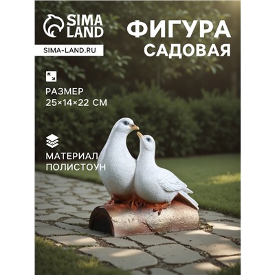 Садовая фигура из полистоуна «Голуби Пара на трубе», 25×14×22 см