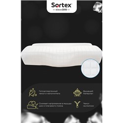 Подушка с охлаждающим трикотажем Freshness ПА-61-35от НАТАЛИ, 874497