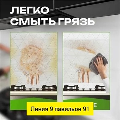Артикул #23334430