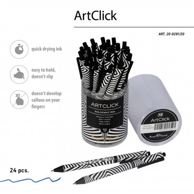 Ручка автоматическая шариковая 0.5мм "ArtClick. Оптическая иллюзия" синяя 20-0281/20 Bruno Visconti