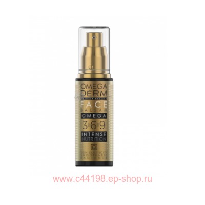 OMEGADERM БАЛЬЗАМ Д/ЛИЦА OMEGA 3-6-9 интенс. ПИТАНИЕ 50МЛ