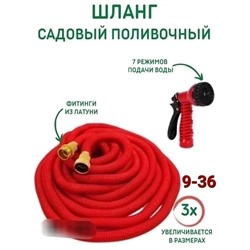 Артикул #23341436