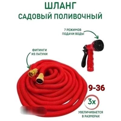 Артикул #23341436