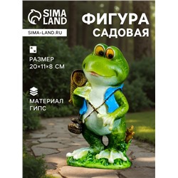 Садовая фигура из гипса «Лягушка путешественница», 20×11×8 см
