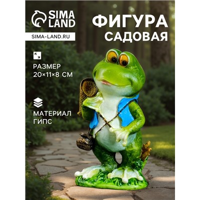 Садовая фигура из гипса «Лягушка путешественница», 20×11×8 см
