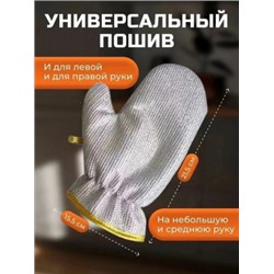 Артикул #22949275