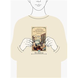 Эксмо Пьерджорджо Пулижи "Книжный клуб "Детективы по вторникам""