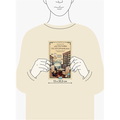 Эксмо Пьерджорджо Пулижи "Книжный клуб "Детективы по вторникам""