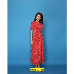 Платье #22874725
