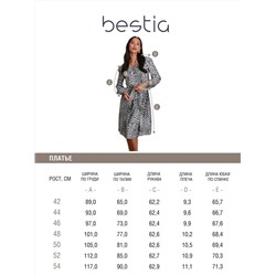 Bestia Платье 40200200318