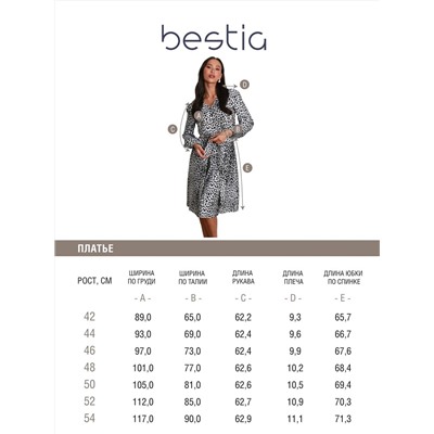 Bestia Платье 40200200318