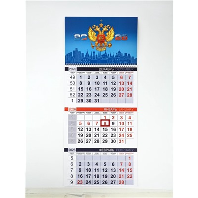 Календарь квартальный 2026 «Символика РФ»