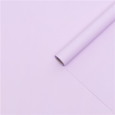 Плёнка матовая для цветов и букетов, 0.5×10 м 65 мкм, пастельная серия, светло - сиреневый