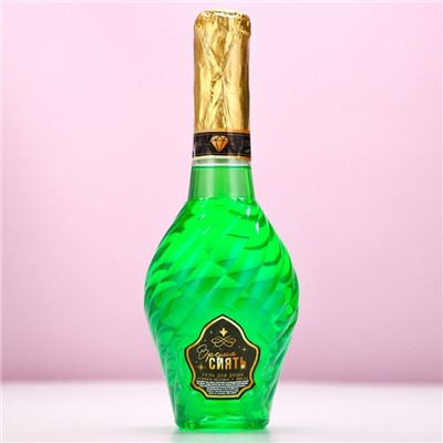 Гель для душа мондоро «Время сиять!», 500 мл, аромат сочного яблока, Чистое счастье