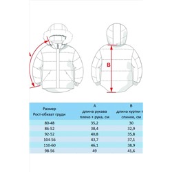 Куртка BATIK CASUAL, 1199686