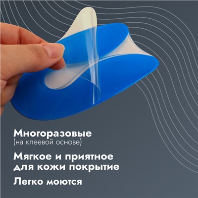 Подпяточники для обуви, на клеевой основе, L р-р, пара, цвет синий