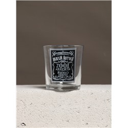 Подарочный набор «Мужской подарок», гель для душа виски, гель для душа кола, стакан для виски, Чистое счастье