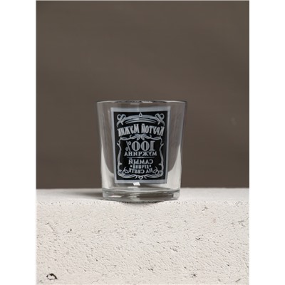 Подарочный набор «Мужской подарок», гель для душа виски, гель для душа кола, стакан для виски, Чистое счастье