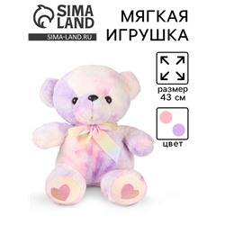 Мягкая игрушка «Медведь» с бантиком, цвет сиреневый, 43 см