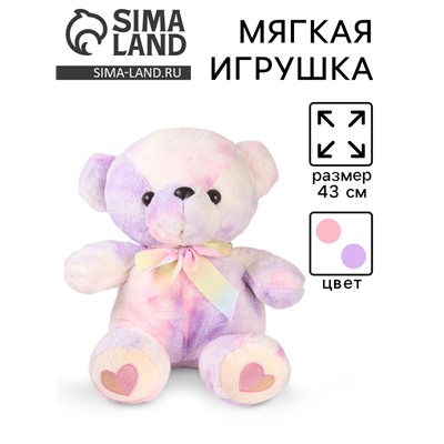Мягкая игрушка «Медведь» с бантиком, цвет сиреневый, 43 см