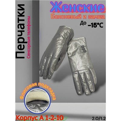 Перчатки #23069284