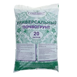 Универсальный почвогрунт «Гумимакс», 20 л