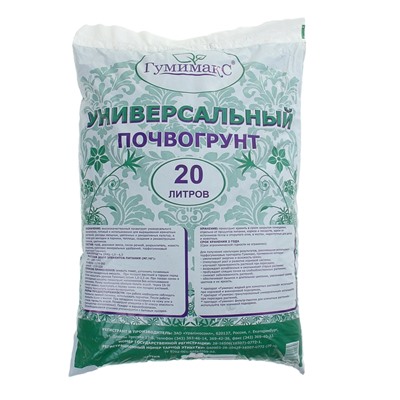 Универсальный почвогрунт «Гумимакс», 20 л