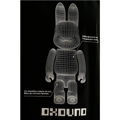 Футболка OXOUNO, 1093958