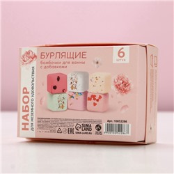 Подарочный набор косметики «С 8 марта!», бомбочки для ванны с добавками 6×70 г, ЧИСТОЕ СЧАСТЬЕ