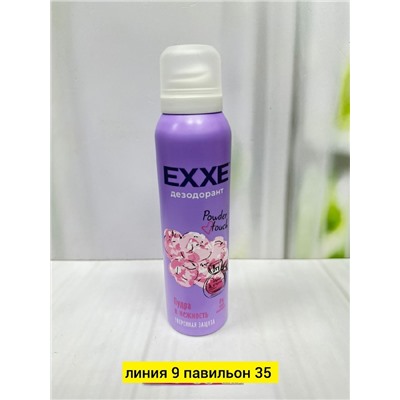 Сперй #22978925