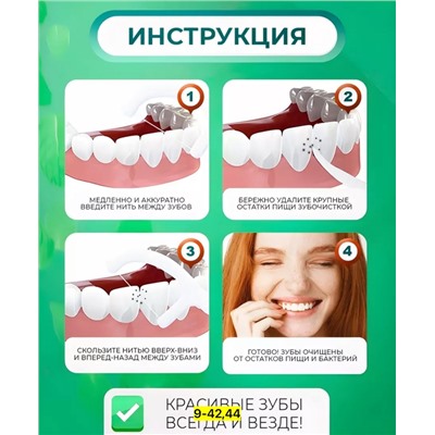 Артикул #22950619