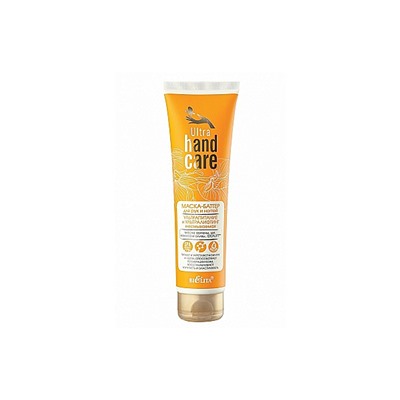 Ultra Hand Care Маска-баттер для рук и ногтей "Ультрапитание и Ультралифтинг" несмыв,100мл /20