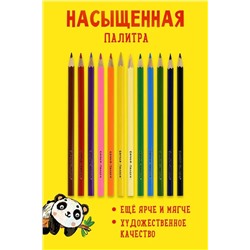 Карандаши цветные 12 шт 60947 НАТАЛИ, 1128464